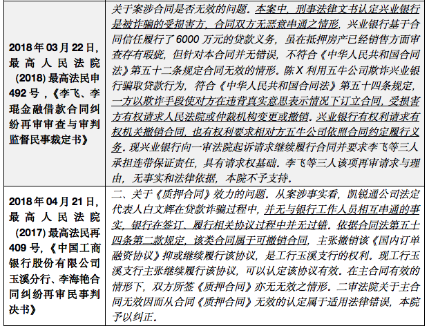 微信图片_20200608171454.png