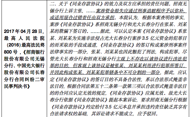 微信图片_20200608171601.png