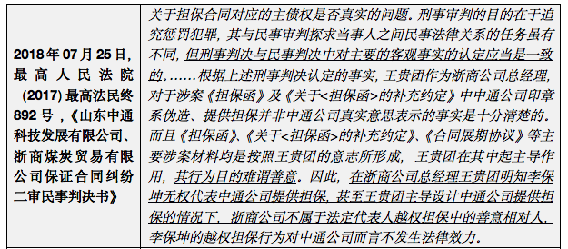 微信图片_20200608171537.png