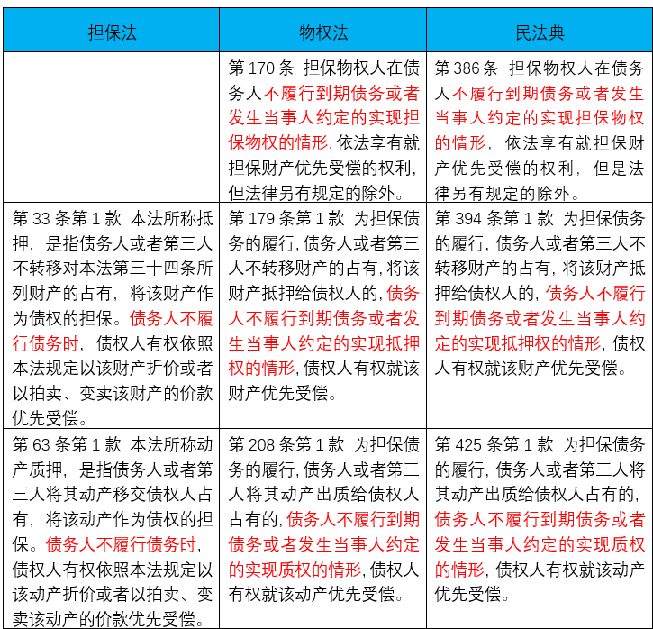 微信图片_20200610105416.png