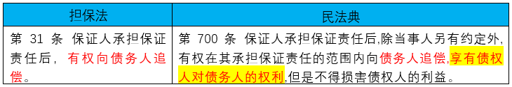 微信图片_20200610105710.png