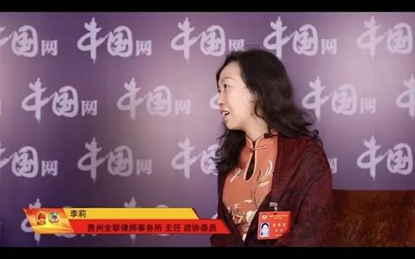 朱山还及时向十三届全国政协第三次全会提交《法治是应对重大公共卫生