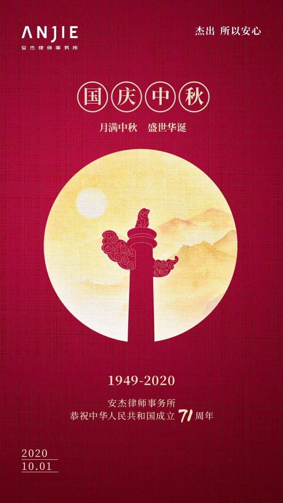 微信图片_20200930154410.jpg