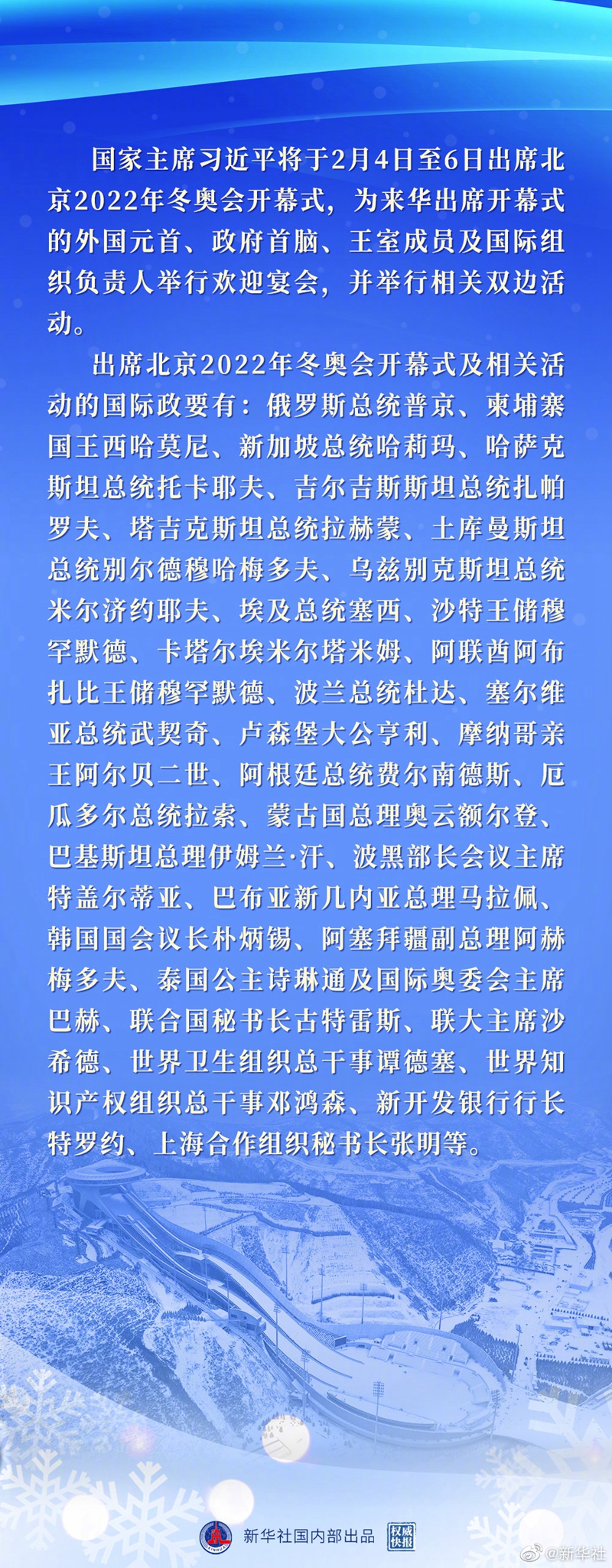 微信图片_20220129094912.jpg