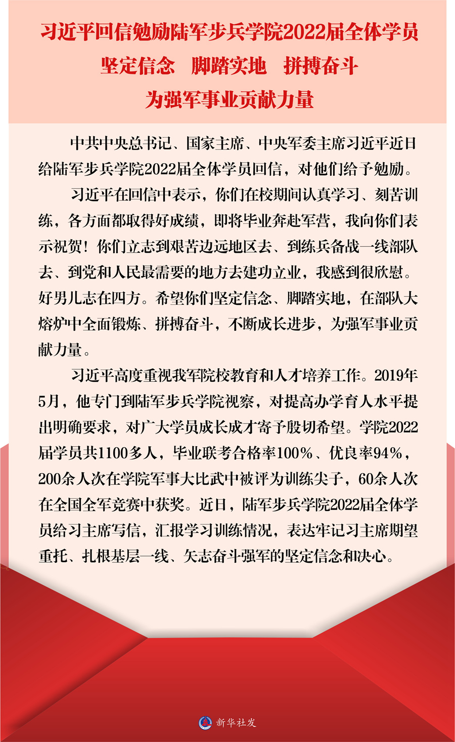 微信图片_20220621093621.jpg