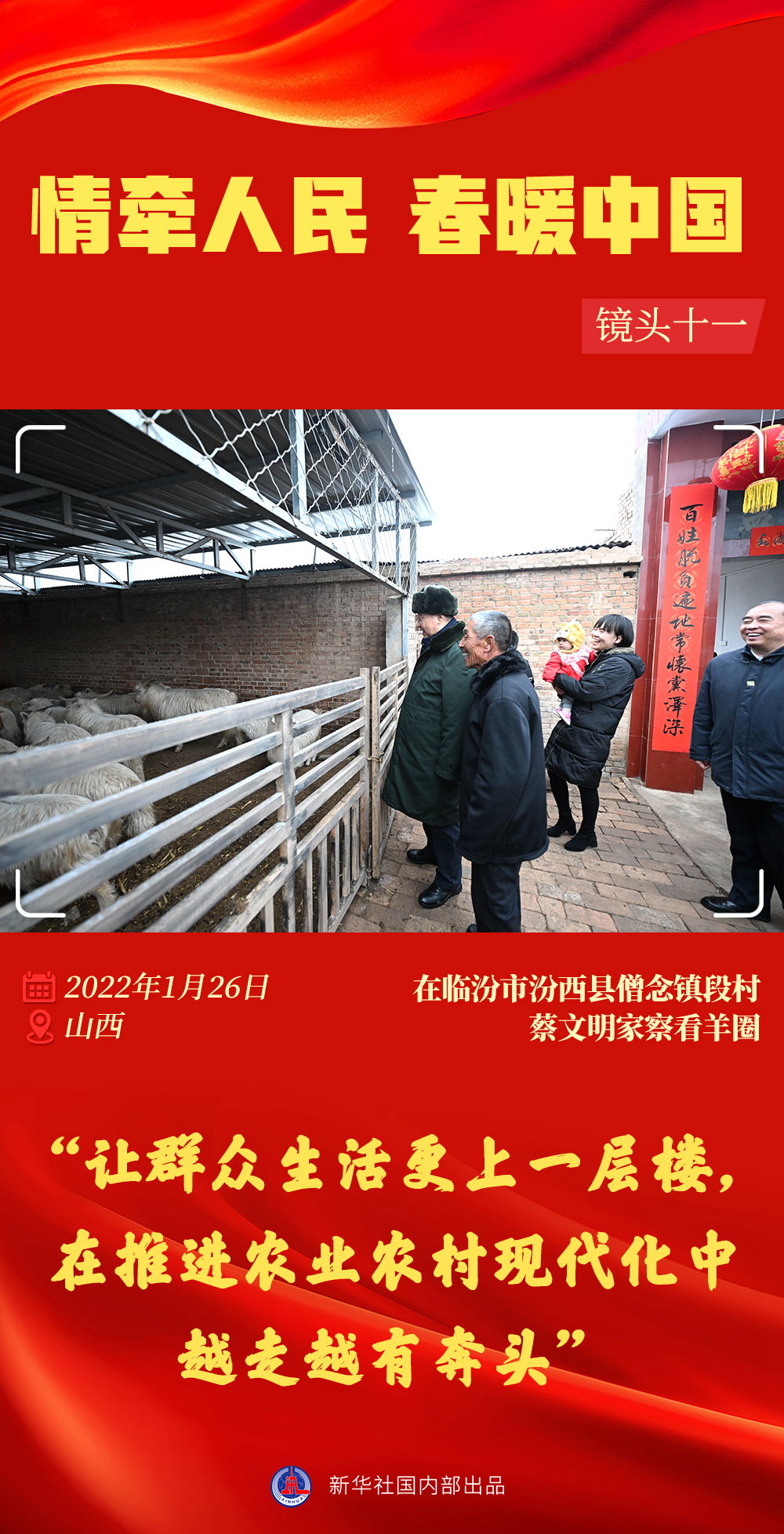 微信图片_20230123172502.jpg